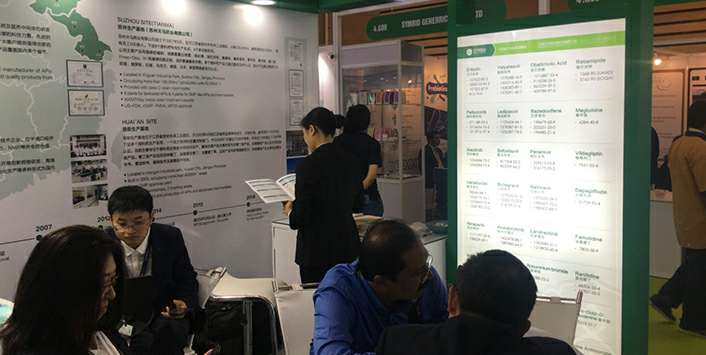 星空官方网页版-星空(中国)药业成功参展世界制药原料展览会